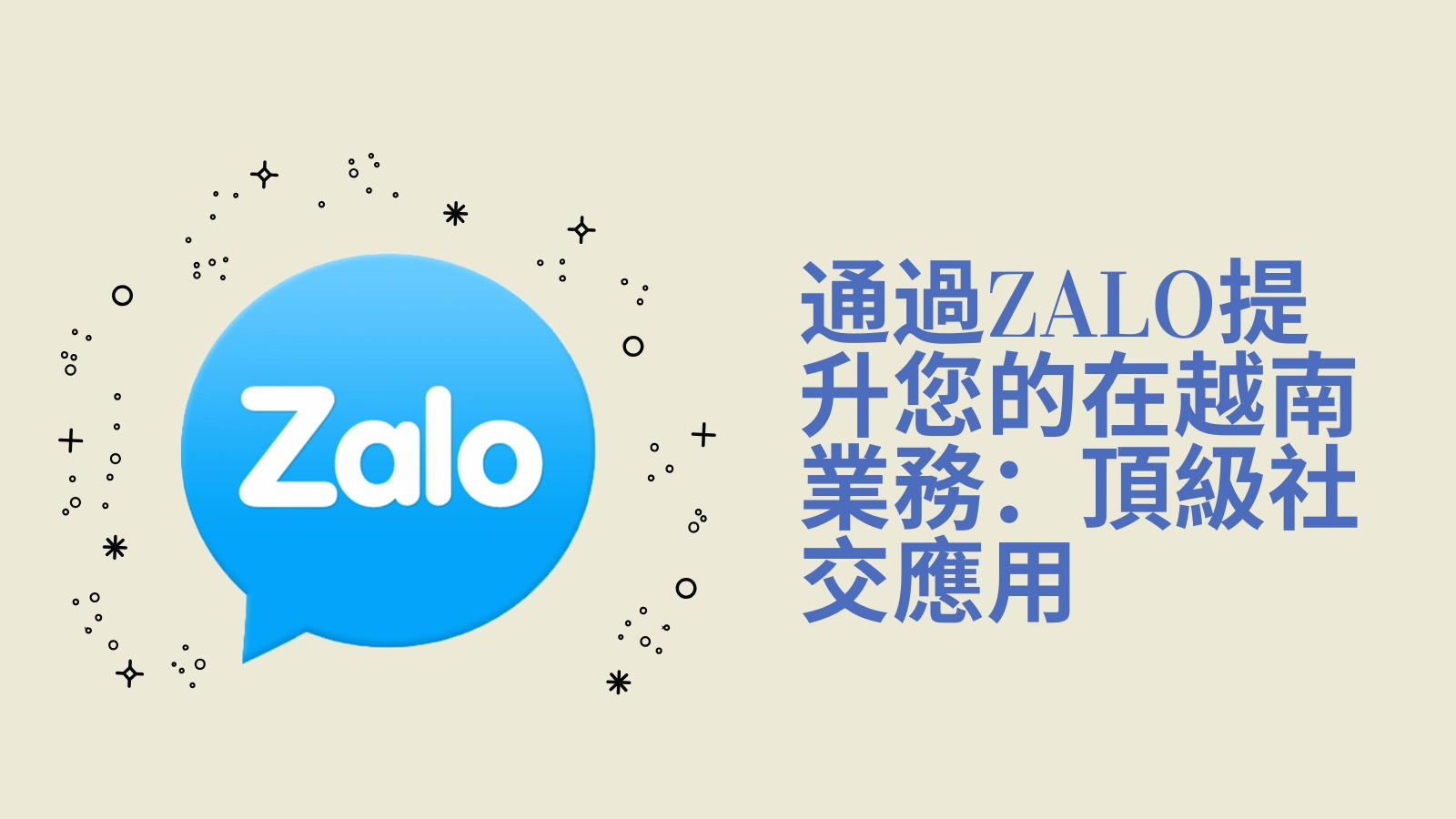 Hong Kong verification code