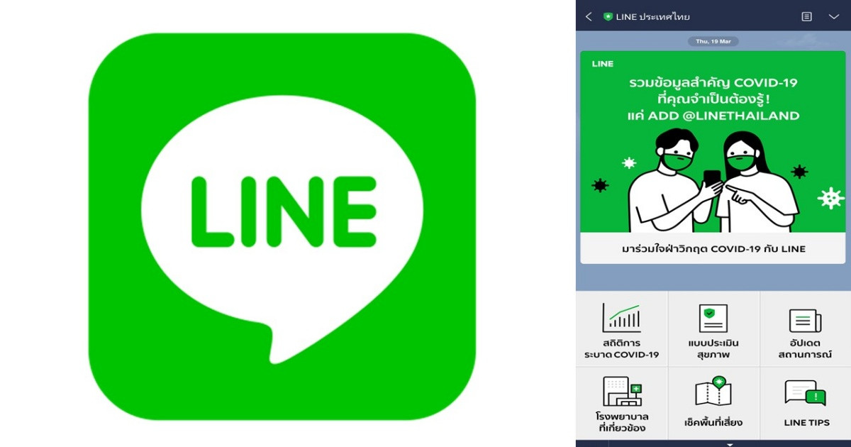 Featured Facebook Customer Capture Helper