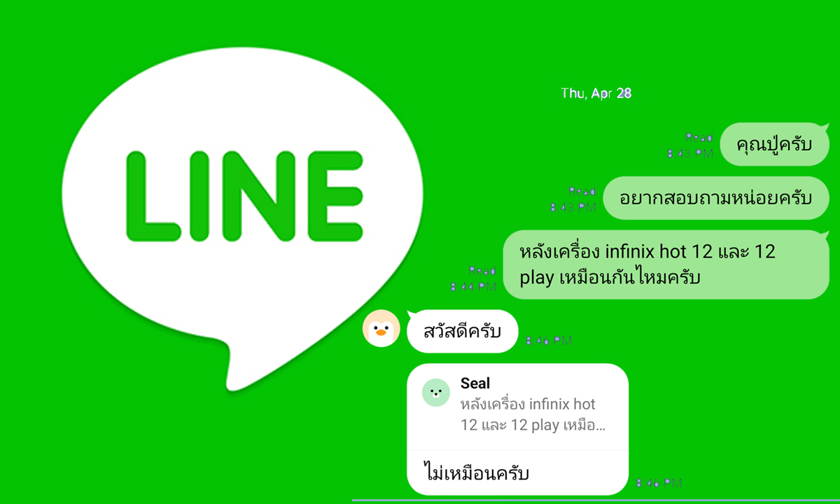 激活Line号码筛选的高效快速技巧你知道多少？