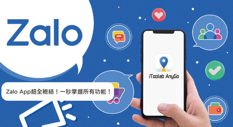 Moj Number Filtering and Precision Advertising Tools