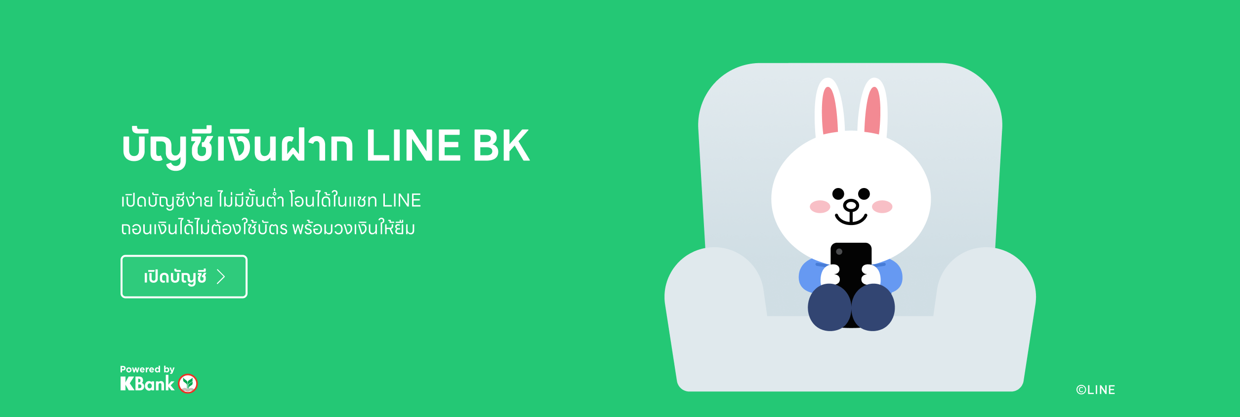 Reaching your target audience using TikTok: Tips and advice for traffic generation